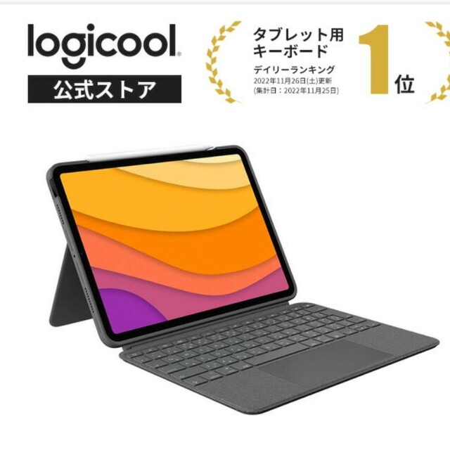 Logicool Combo Touch Keyboard Case with スマホ/家電/カメラのPC/タブレット(PC周辺機器)の商品写真