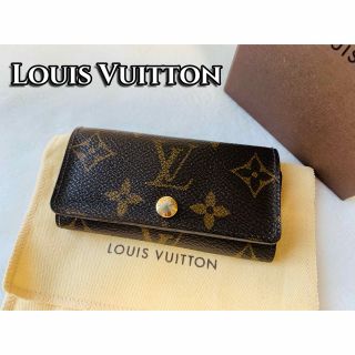 ルイヴィトン(LOUIS VUITTON)の✨LOUIS VUITTON✨キーケース 4連 ミュルティクレ4 モノグラム(キーケース)