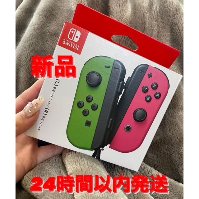 最安値ジョイコンスプラトゥーンJOY-CON ネオングリーン/ネオンピンク任天堂