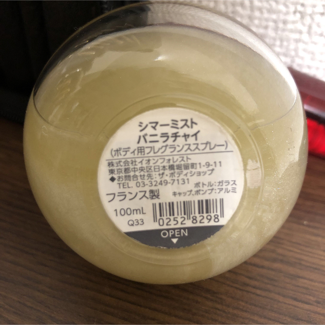 THE BODY SHOP(ザボディショップ)のザ・ボディショップ シマーミスト バニラチャイ 100ml コスメ/美容の香水(香水(女性用))の商品写真