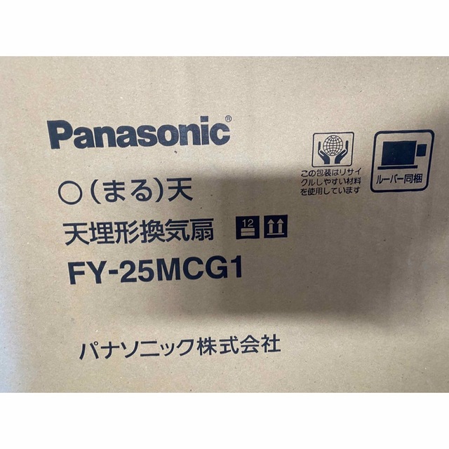 Panasonic(パナソニック)の天埋形換気扇　パナソニック スマホ/家電/カメラの冷暖房/空調(その他)の商品写真