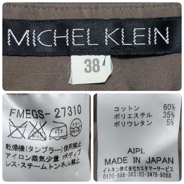 MICHEL KLEIN(ミッシェルクラン)のMICHEL KLEIN ミッシェルクラン 半袖 共布リボンベルト付き ひざ下丈 レディースのワンピース(ロングワンピース/マキシワンピース)の商品写真