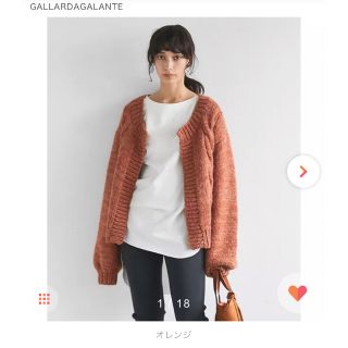 ガリャルダガランテ(GALLARDA GALANTE)の専用　GALLARDAGALANTEハンドウールモヘアカーディガン(カーディガン)