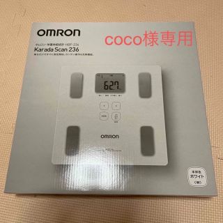 オムロン(OMRON)のOMRON オムロン Karada Scan 236 体重計 体重体組成計(体重計/体脂肪計)