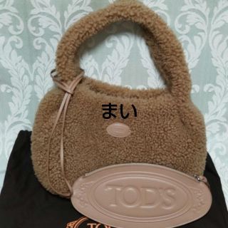 TOD'S ホーボー シャツ バッグ スモール ムートン ブラウン 2021AW