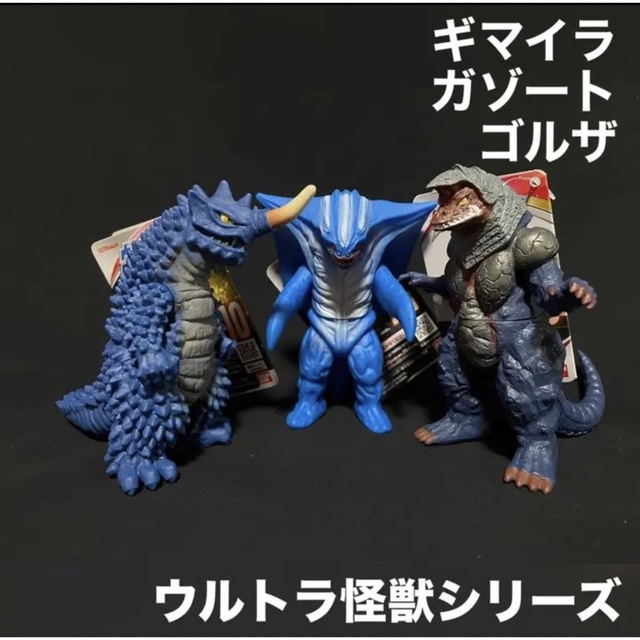 バンダイ ウルトラ怪獣 まとめて 全17品 1983~98年 オールジャパン製品