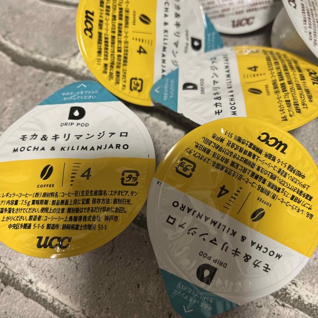 UCC(ユーシーシー)のUCCドリップポッドDRIP PODカプセル 5種20カプセル入り 食品/飲料/酒の飲料(コーヒー)の商品写真