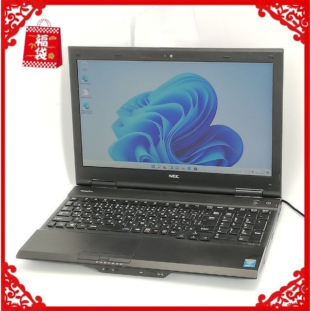 ★年末大感謝★ノートPC15.6型 NEC PC-VK25LXZFN 新品SSD有HDMI