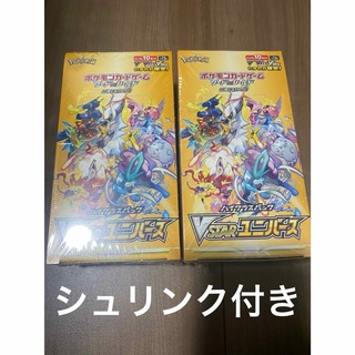 ポケモン(ポケモン)のポケモンカード VSTARユニバース 2BOXセット(カード)