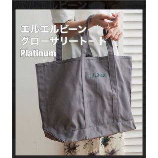 エルエルビーン(L.L.Bean)の L L beanグローサリートート(グレー)(トートバッグ)