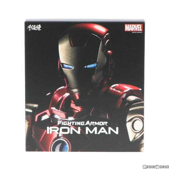ファイティングアーマー アイアンマン 完成品 可動フィギュア 千値練
