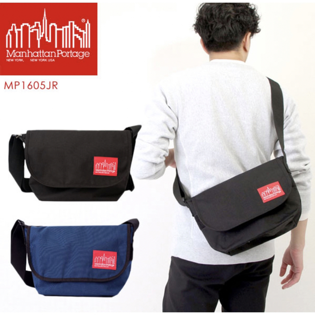 Manhattan Portage(マンハッタンポーテージ)の最終値下！！　マンハッタンポーテージ MP1605JR  メンズのバッグ(メッセンジャーバッグ)の商品写真