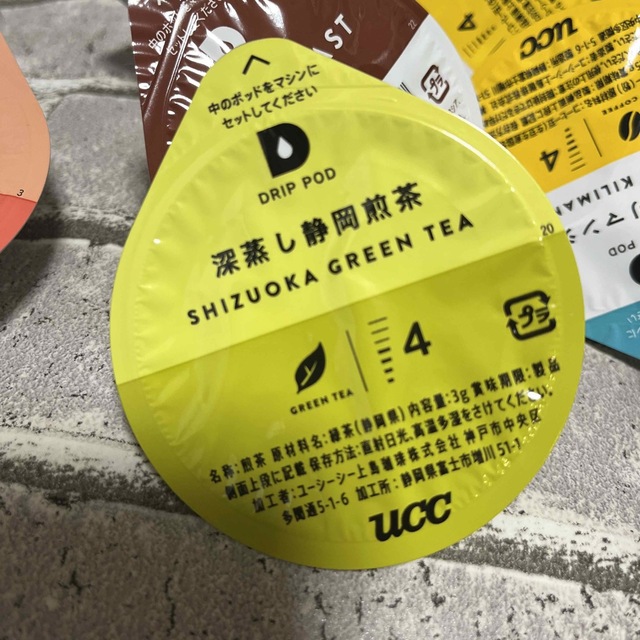 UCC(ユーシーシー)のUCCドリップポッドDRIP PODカプセル 5種22カプセル入り 食品/飲料/酒の飲料(コーヒー)の商品写真