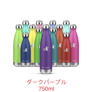 【新品】水筒 ステンレスボトル/魔法瓶/真空断熱/保温保冷/750ml/パープル(水筒)