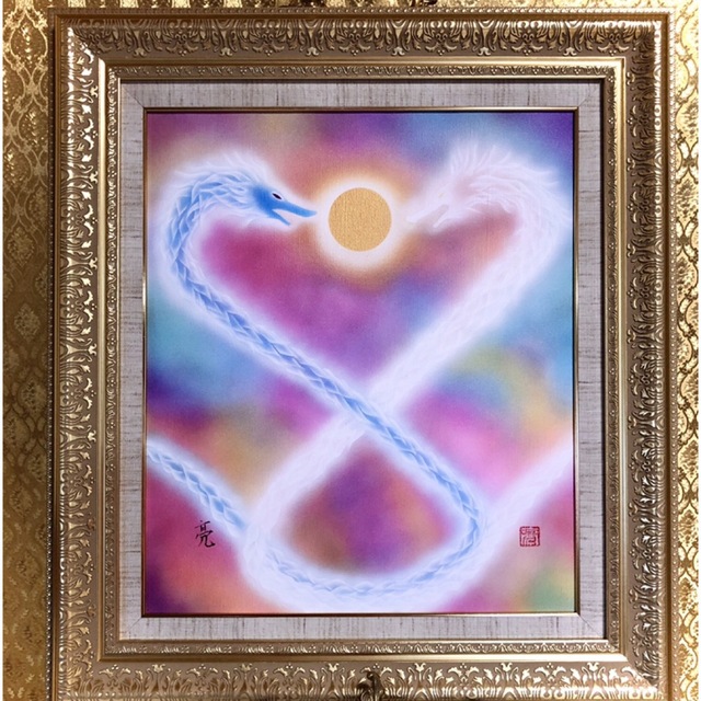 祝開店!大放出セール開催中 sale【ART】中垣龍一真筆(幸運を掴む青龍