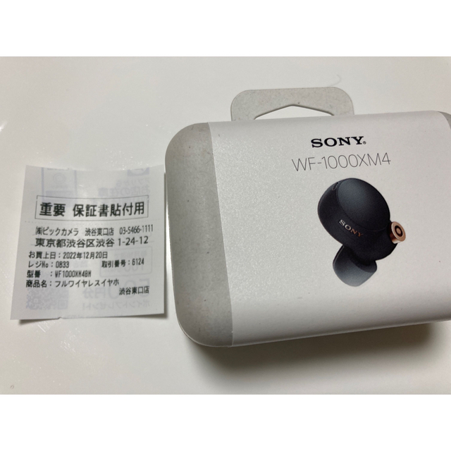 SONY フルワイヤレスイヤホン ブラック WF-1000XM4 BM スマホ/家電/カメラのスマホアクセサリー(その他)の商品写真