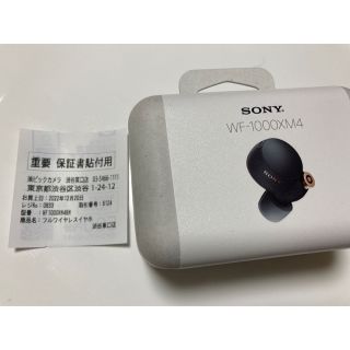 SONY フルワイヤレスイヤホン ブラック WF-1000XM4 BM(その他)