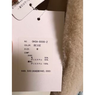 ohga エコムートンコート Mサイズ 新品 未使用品 タグ付きの通販 by