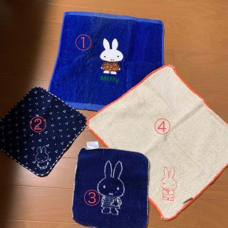 ミッフィー(miffy)のミッフィータオル4枚セット　新品未使用含む(タオル)