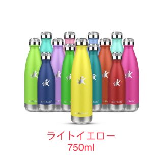 【新品】水筒 ステンレスボトル/魔法瓶/真空断熱/保温保冷/750ml/イエロー(水筒)