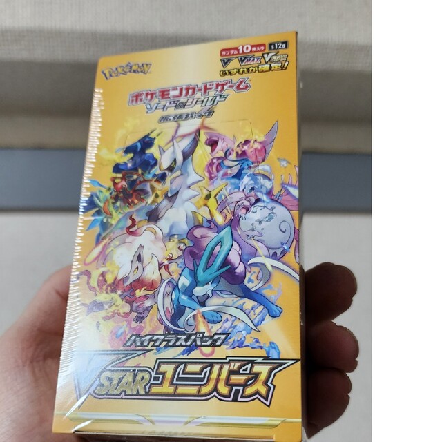 ポケモンカードゲーム V STARユニバース シュリンクつき 6175円 超熱