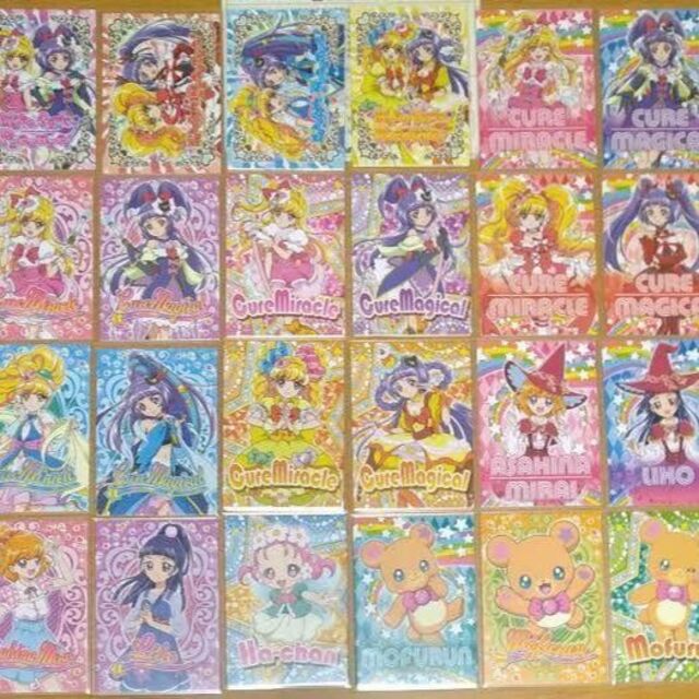 希少）魔法つかいプリキュア　コレクションカードガム　全24種　コンプリートセット