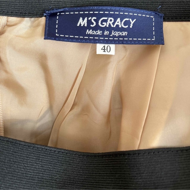 M'S GRACY(エムズグレイシー)のエムズグレイシー  チュール付きスカート レディースのスカート(ひざ丈スカート)の商品写真