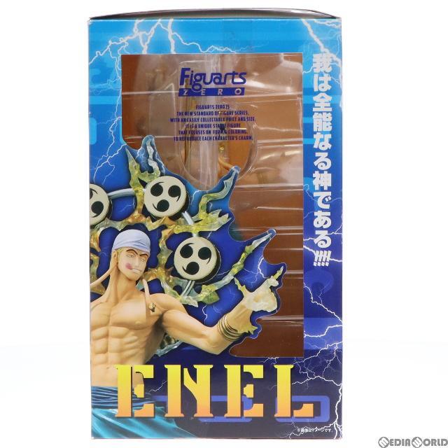 フィギュアーツZERO エネル ONE PIECE(ワンピース) 完成品フィギュア バンダイ