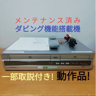 アナログの通販 100点以上(スマホ/家電/カメラ) | お得な新品・中古
