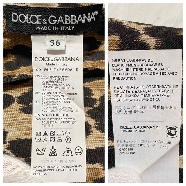 DOLCE&GABBANA(ドルチェアンドガッバーナ)の本物 美品 ドルチェ&ガッバーナ 花柄 レース ツイード ワンピース ドルガバ レディースのワンピース(ミニワンピース)の商品写真