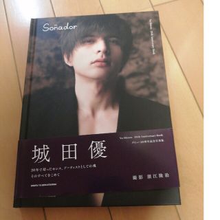 Ｓｏｎａｄｏｒ Ｙｕ　Ｓｈｉｒｏｔａ　２０ｔｈ　Ａｎｎｉｖｅｒｓａ(アート/エンタメ)