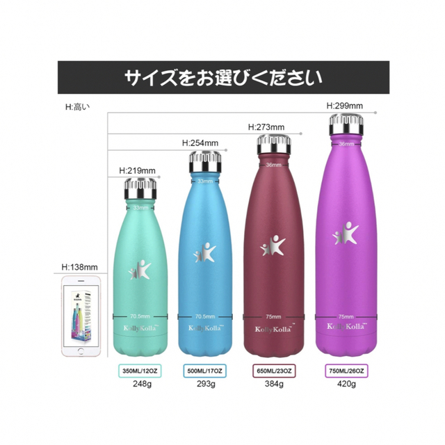 【新品】水筒 ステンレスボトル/魔法瓶真空断熱保温保冷/650ml/ローズレッド キッズ/ベビー/マタニティの授乳/お食事用品(水筒)の商品写真