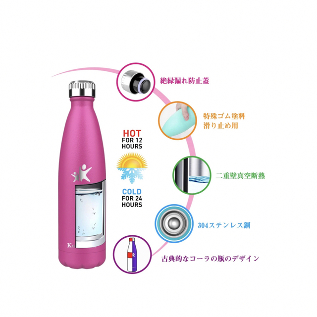 【新品】水筒 ステンレスボトル/魔法瓶真空断熱保温保冷/650ml/ローズレッド キッズ/ベビー/マタニティの授乳/お食事用品(水筒)の商品写真