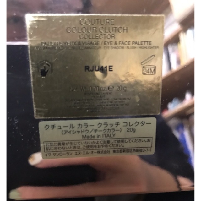 Saint Laurent(サンローラン)のクチュール カラー クラッチ コレクター（20g） コスメ/美容のベースメイク/化粧品(アイシャドウ)の商品写真