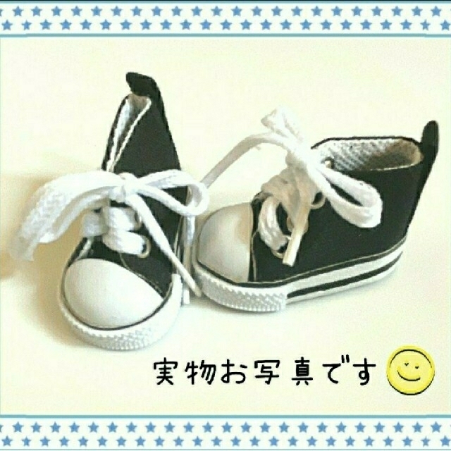 偉大な ぬいぐるみ くつ 靴 kpop ドール用 シューズ 15cm 20cm用 ぬいぐるみ 靴 kpop ドール用 シューズ 15cm 20cm用 くつ 新品
