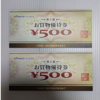 ヤマダ電機 株主優待券 1000円分(ショッピング)