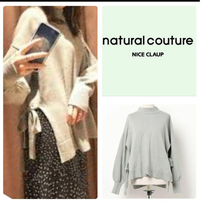 natural couture(ナチュラルクチュール)の♡natural couture　サイドリボンニットハイネック緑ミントグリーン レディースのトップス(ニット/セーター)の商品写真