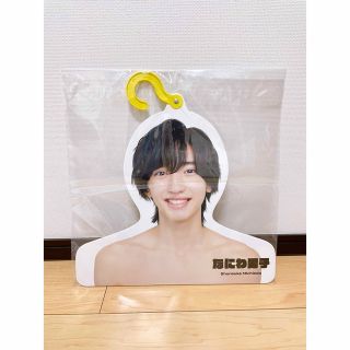 ジャニーズ(Johnny's)の道枝駿佑 フォトハンガー エロハン なにわ男子(アイドルグッズ)