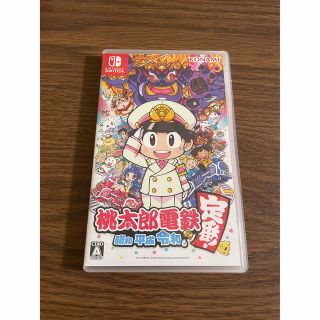 コナミ(KONAMI)の桃太郎電鉄 Switch スイッチ ソフト(家庭用ゲームソフト)