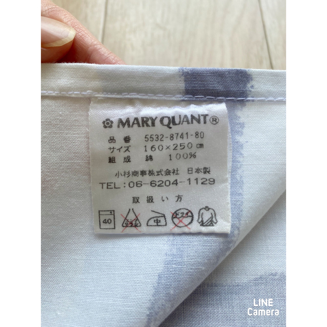 MARY QUANT(マリークワント)のマリークワント 非売品 シーツ マルチカバー ストライプ フランフラン シーツ インテリア/住まい/日用品の寝具(シーツ/カバー)の商品写真