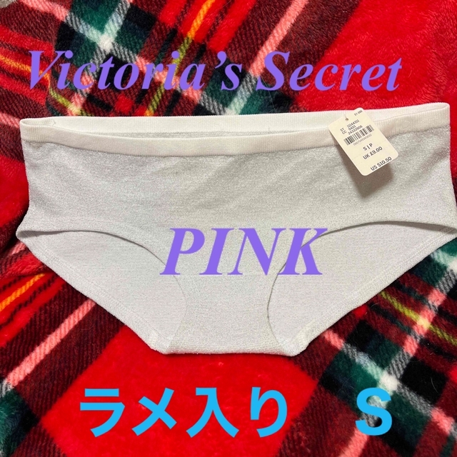 Victoria's Secret(ヴィクトリアズシークレット)のVictoria’s Secret  PINK  S/P  ラメホワイトシルバー レディースの下着/アンダーウェア(ショーツ)の商品写真
