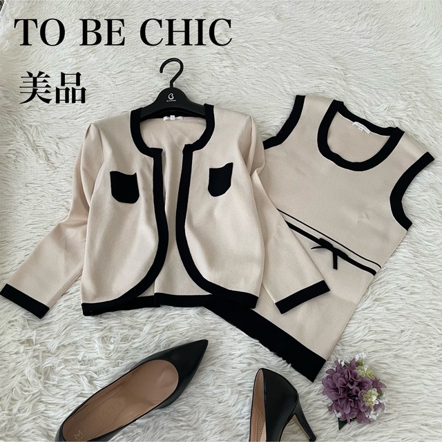 TO BE CHIC(トゥービーシック)のフォロー割☆トゥービーシック　アンサンブル　カーディガン　キャミソール　M S レディースのトップス(アンサンブル)の商品写真