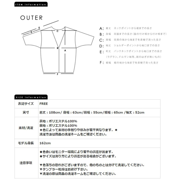 meri ミーリー ボアロングコート