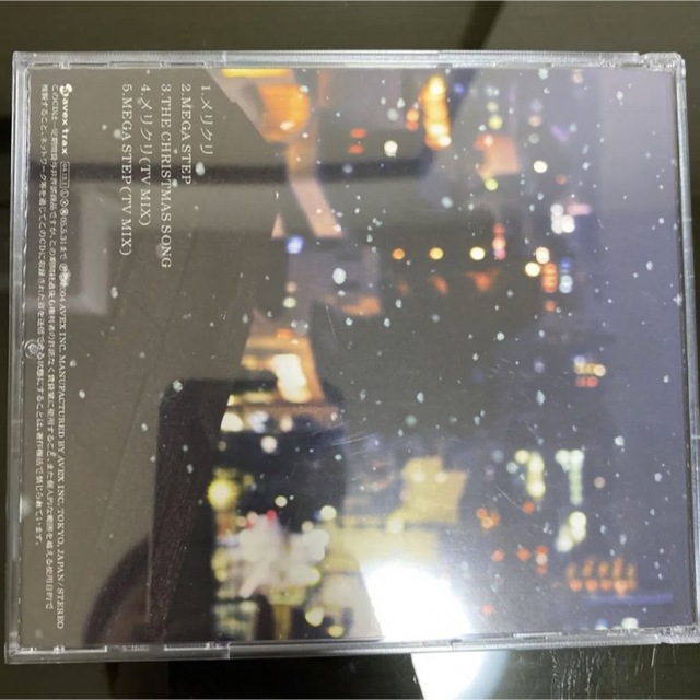 【中古】メリクリ エンタメ/ホビーのCD(ポップス/ロック(洋楽))の商品写真