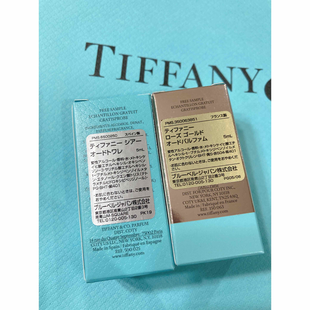 Tiffany & Co.(ティファニー)のおまけ付　Tiffany シアー、ローズゴールド　ミニボトル2種 コスメ/美容の香水(香水(女性用))の商品写真