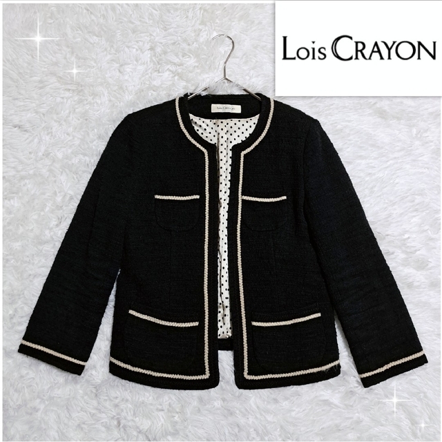 Lois CRAYON ロイスクレヨン ツイード ノーカラージャケット ブラック | フリマアプリ ラクマ