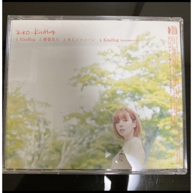 【中古】KissHug エンタメ/ホビーのCD(ポップス/ロック(邦楽))の商品写真