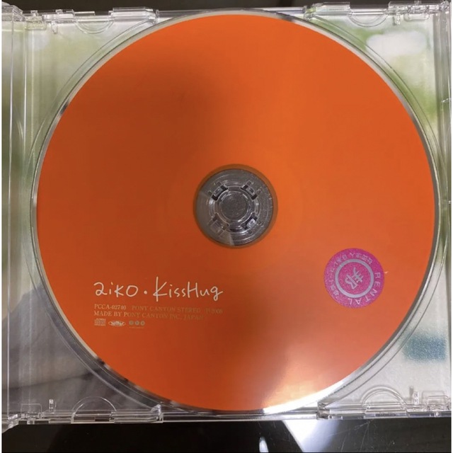 【中古】KissHug エンタメ/ホビーのCD(ポップス/ロック(邦楽))の商品写真