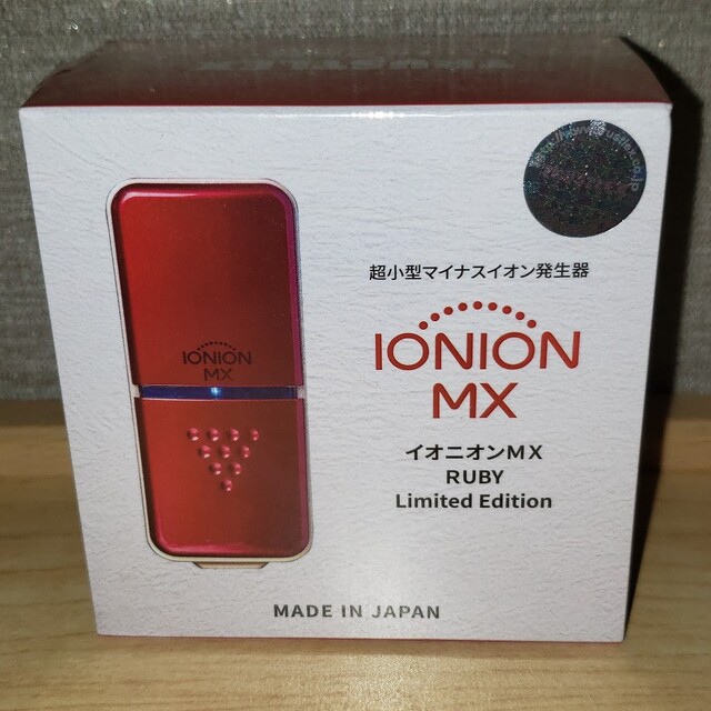 IONION MX イオニオン ルビー リミテッドエディション - 空調