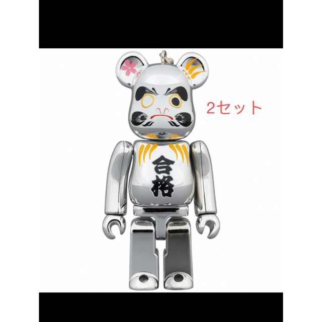 BE@RBRICK 達磨 合格 銀メッキ 100％ 2セット